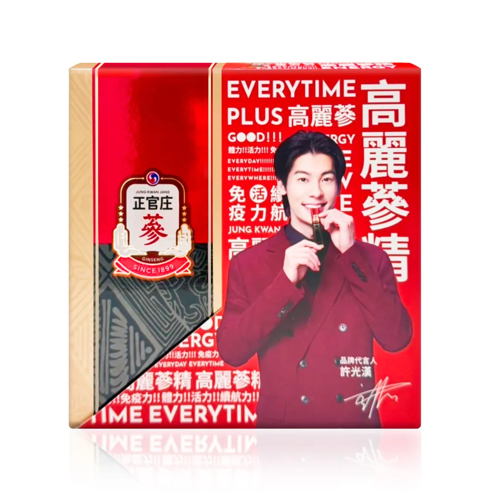 【正官庄】高麗蔘精EVERYTIME PLUS  5盒組-10mlx30包/盒(調節免疫力/健康食品認證/人蔘/許光漢代言推薦) 歷史價格詳細信息