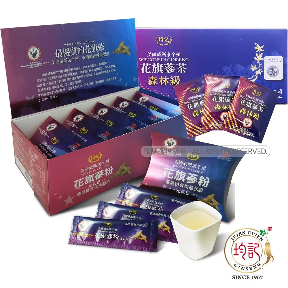 均記｜正宗美國威州【森林級】花旗蔘茶包(20包/盒)x1+花旗蔘粉(元氣包)60包/盒x1 歷史價格詳細信息