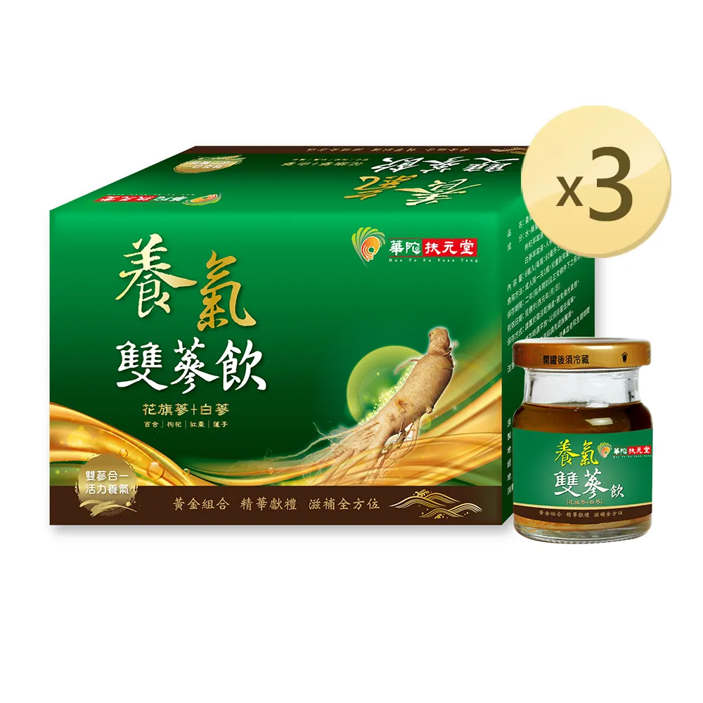 華陀 養氣全蔘御飲禮盒 60ml 8入《日藥本舖》 歷史價格詳細信息