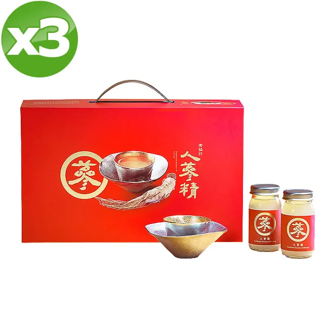 【老協珍】人蔘精禮盒 (60ml x14入/盒) 歷史價格詳細信息