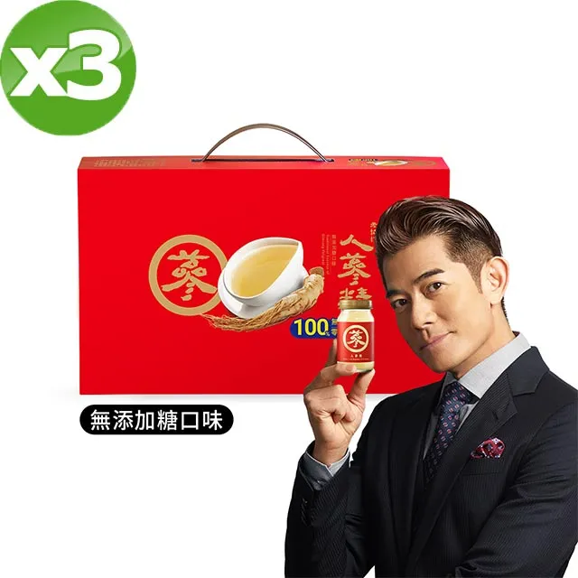 【老協珍】人蔘精禮盒 無糖14入x2盒(60ml/入 郭富城代言 養氣人蔘 送禮) 歷史價格詳細信息