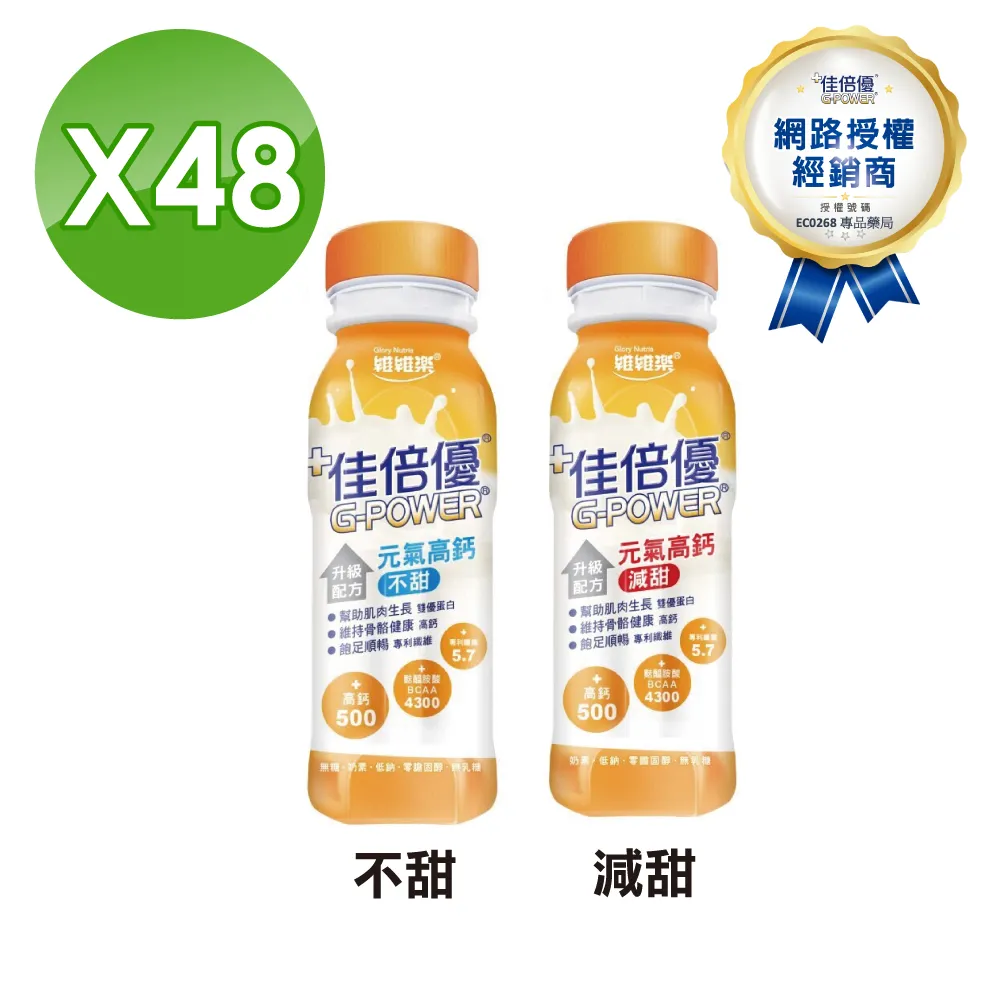 2箱組-倍潔雅好韌真3層抽取式衛生紙PEFC(100抽12包6袋)X2箱 歷史價格詳細信息