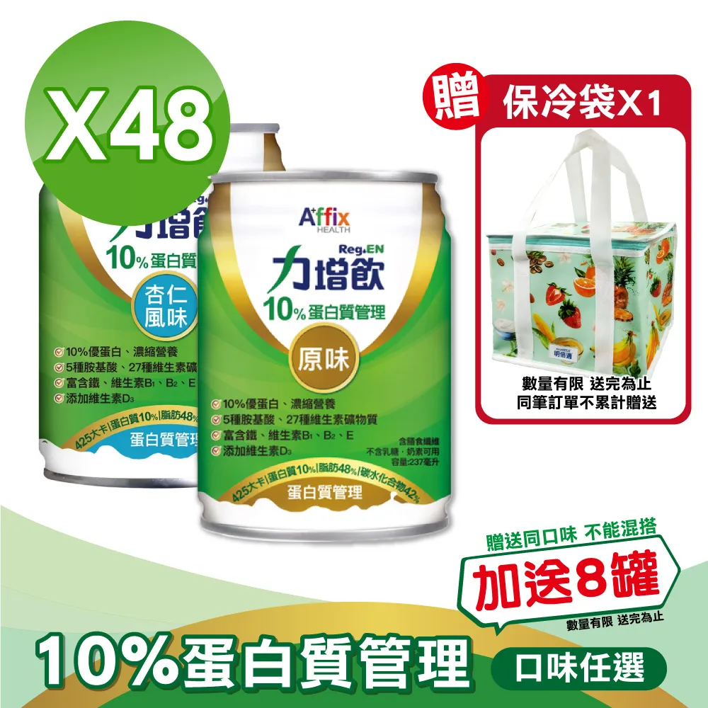 [24罐組] 艾沛 IPET 幸盛狗罐 滷肉系列 110g 狗罐頭 犬餐 台灣製造 歷史價格詳細信息