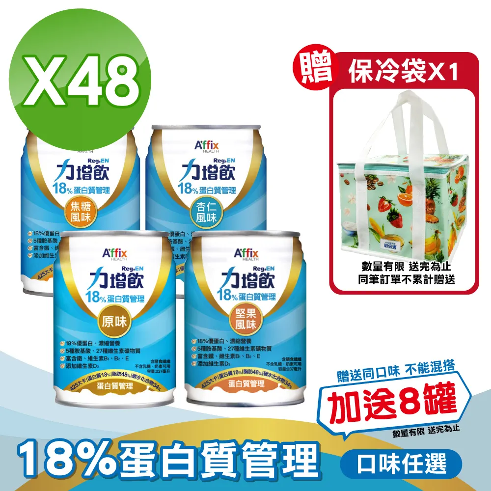 [24罐組] 艾沛 IPET 幸盛狗罐 滷肉系列 110g 狗罐頭 犬餐 台灣製造 歷史價格詳細信息