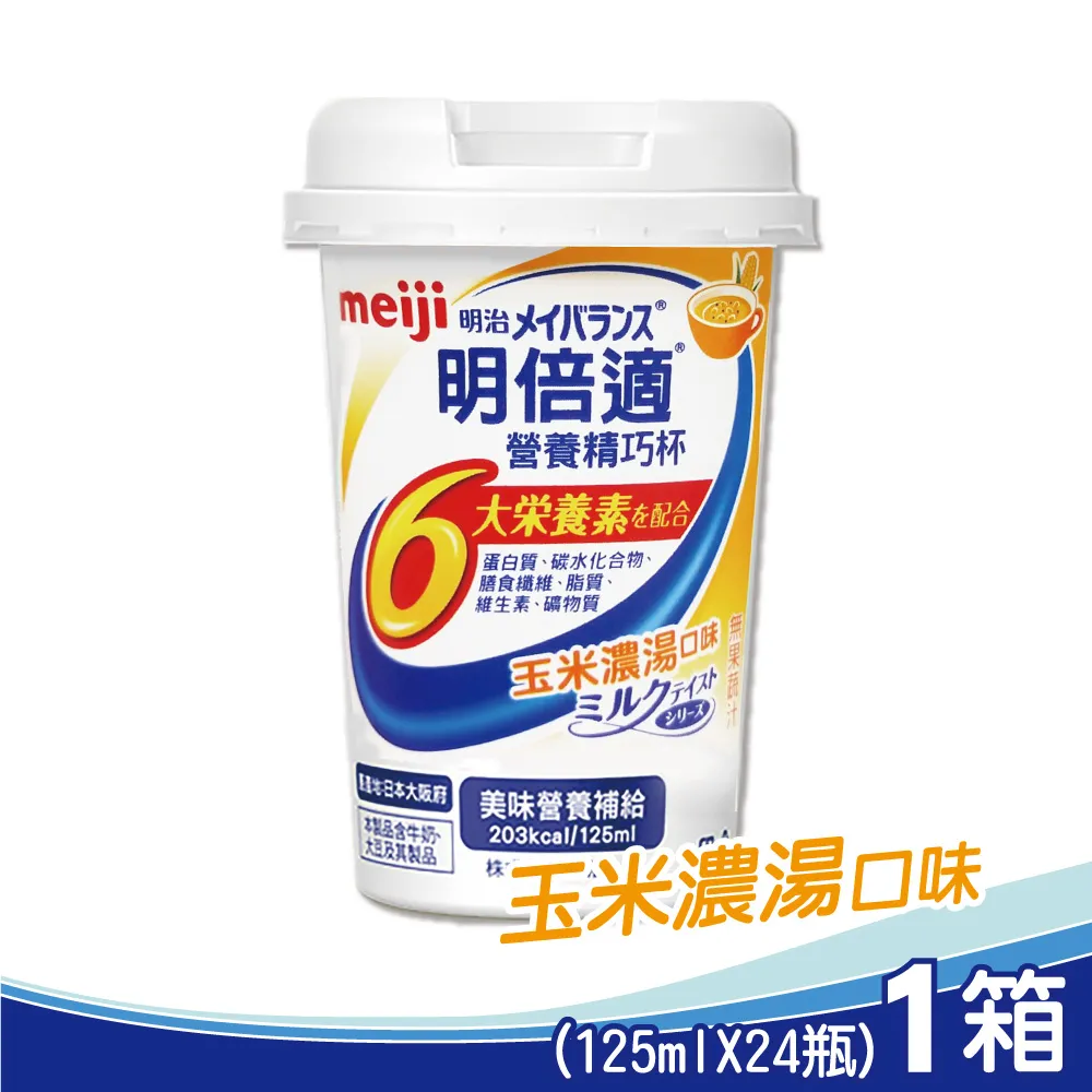 【meiji明治】日本原裝進口香草/草莓起司家庭號桶裝冰淇淋4Lx1桶(日本原裝進口/二種口味任選) 歷史價格詳細信息