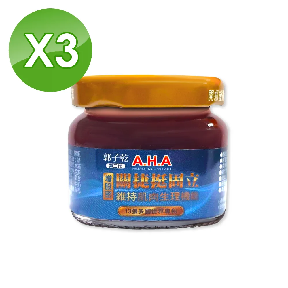 第二代- AHA 增骨密 關捷挺固立(15瓶) 歷史價格詳細信息