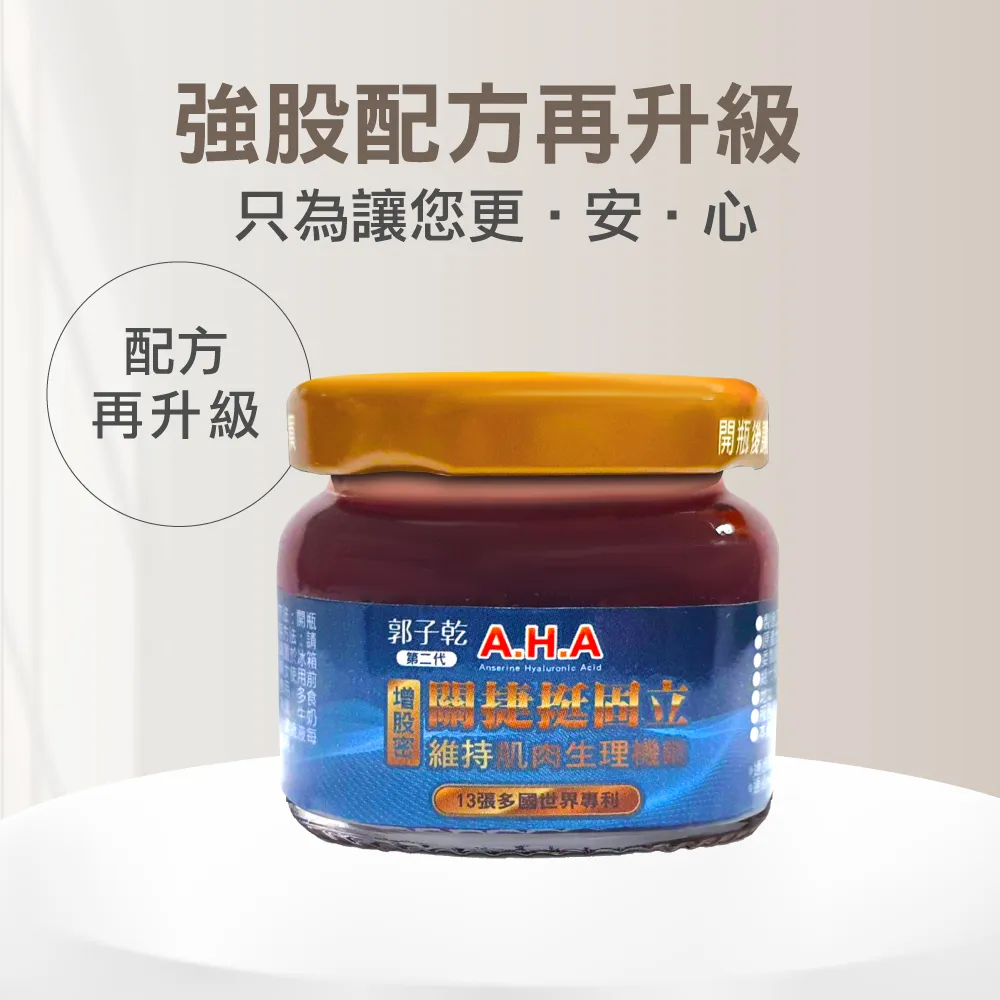 第二代- AHA 增骨密 關捷挺固立(15瓶) 歷史價格詳細信息