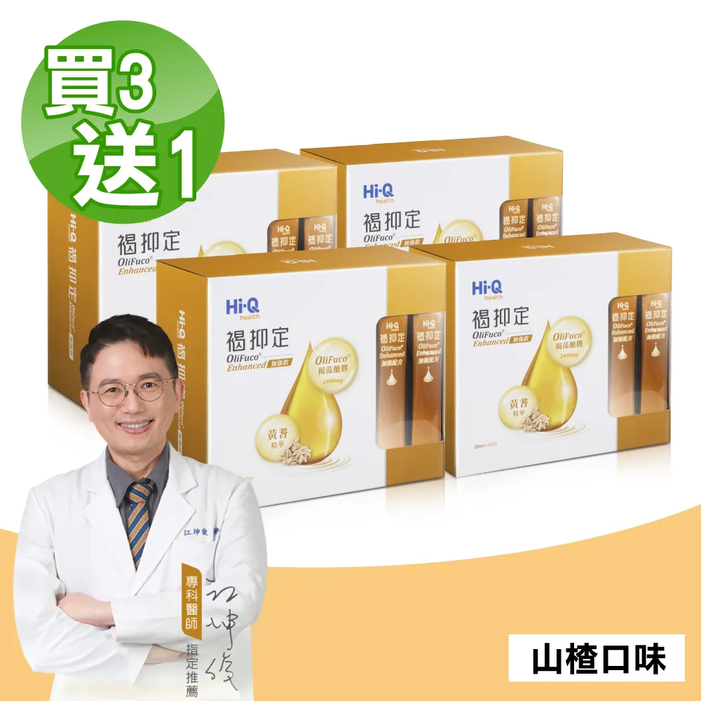 華山泉定製LOGO男士船襪純棉短襪四季款低幫淺口運動防臭吸濕排汗 歷史價格詳細信息