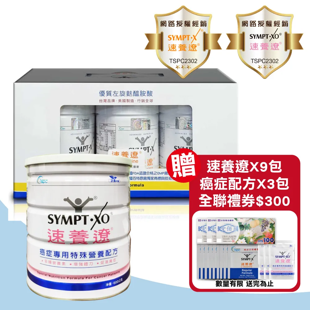 【營養裝著走】316不銹鋼湯杯-530ml(耐高溫 抗腐蝕 隔熱杯 保溫罐 早餐杯 食物罐 保鮮杯 悶燒杯) 歷史價格詳細信息