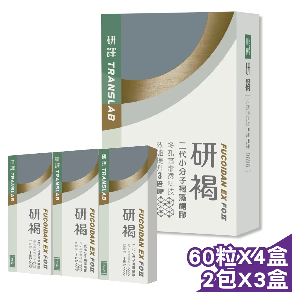 【研褐】二代小分子褐藻醣膠機能飲 10ml 15包/盒(專業醫師推薦) 歷史價格詳細信息