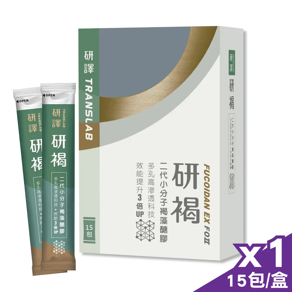 【研褐】二代小分子褐藻醣膠機能飲 10ml 15包/盒(專業醫師推薦) 歷史價格詳細信息