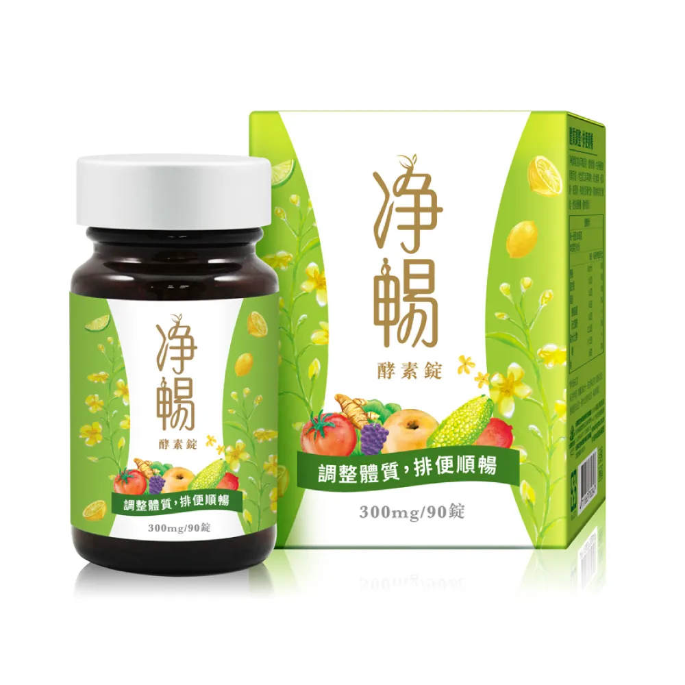 【大漢酵素】暢排速20錠/盒-順暢 助消化 代謝 全素(原廠出貨) 歷史價格詳細信息