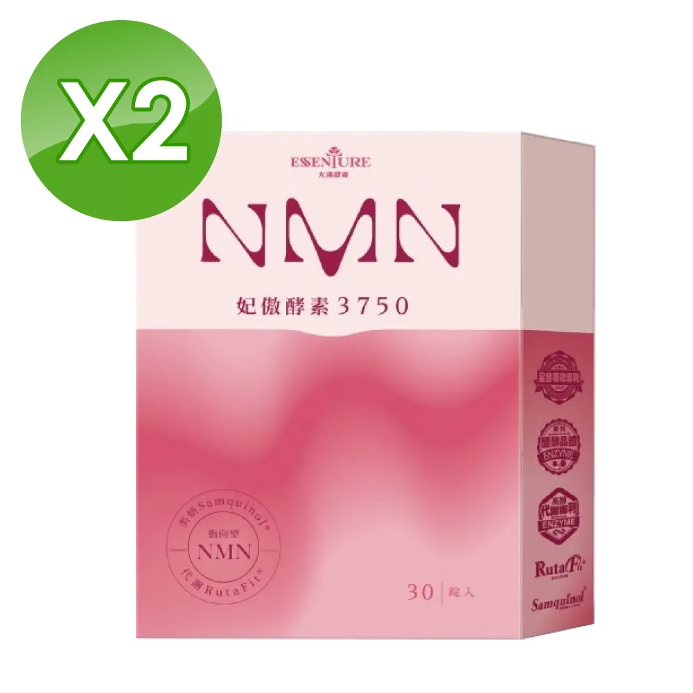 【大漢酵素】 NMN妃傲酵素3750(全素) 2入組(30錠/盒) 歷史價格詳細信息