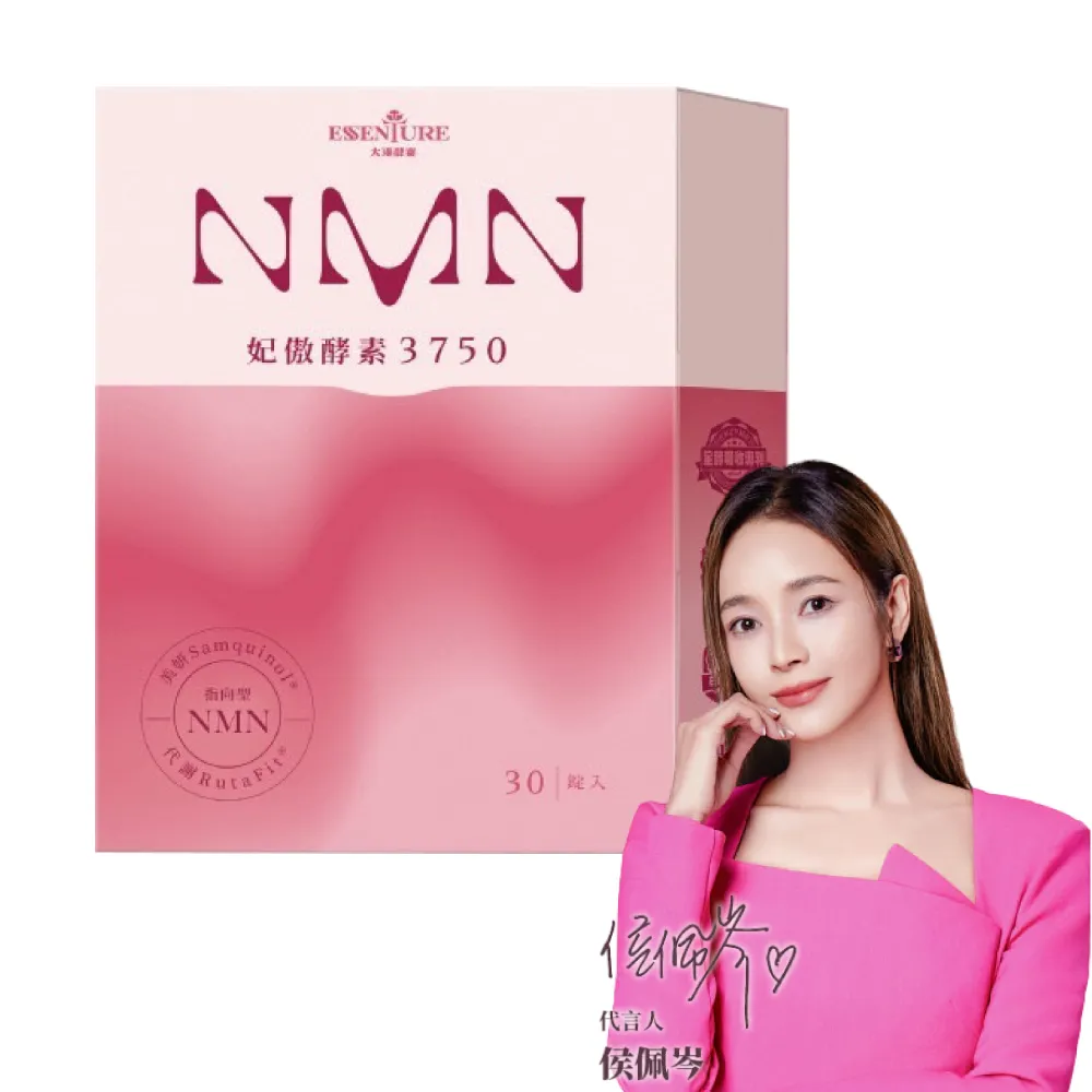 【大漢酵素】全程有機認證與獨家專利菌種的有機梅精(50g*1瓶) 歷史價格詳細信息