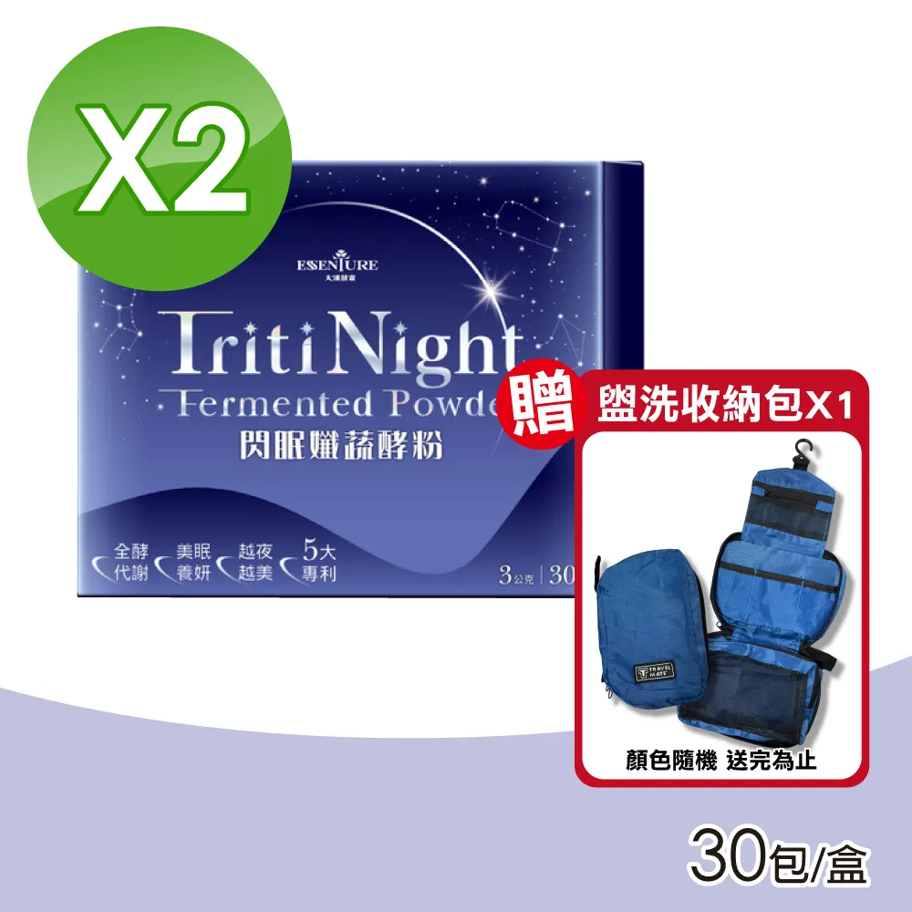 大漢酵素 閃眠孅蔬酵粉 (3g*30包/盒) 歷史價格詳細信息