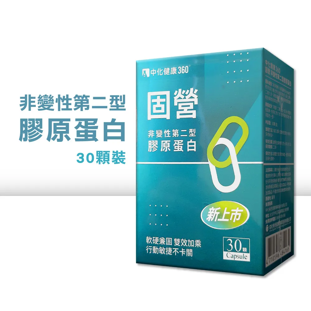 固營 肌力關鍵植物蛋白粉 15包/盒 盧彥勳推薦 專利黑酵母 豌豆蛋白 膳食纖維 》元氣健康館 歷史價格詳細信息
