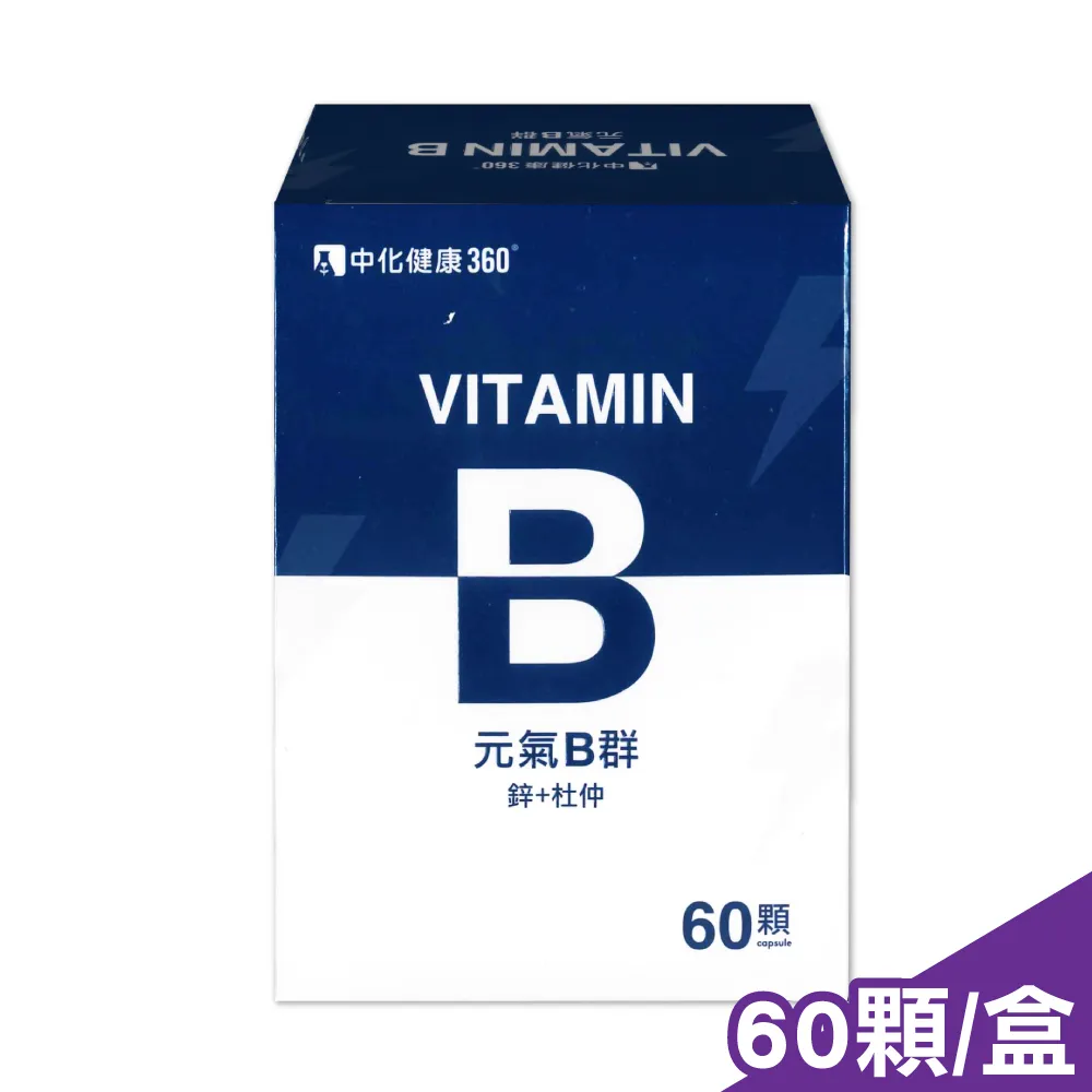 元氣健康館 中化健康360 藍光對策金盞花葉黃素DELUXE 30粒/盒 葉黃素 蝦紅素 葉綠素 台灣公司貨 ☆素食可食 歷史價格詳細信息