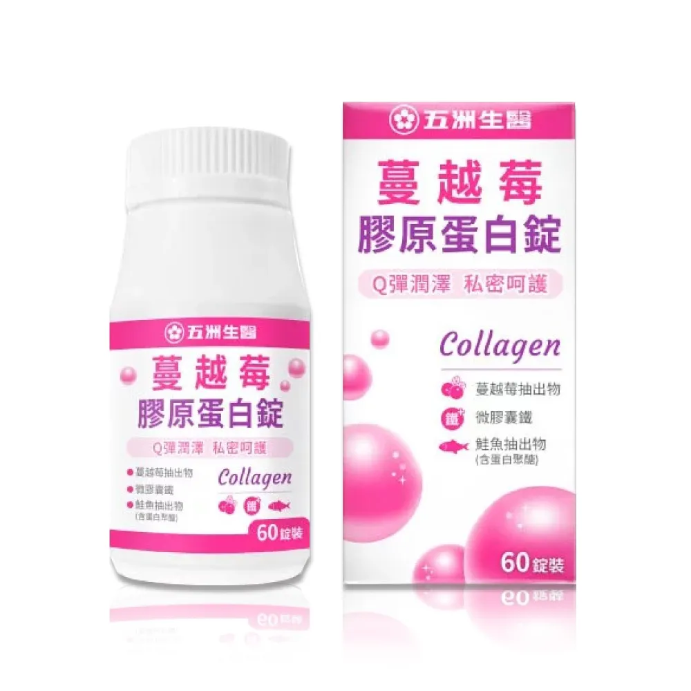 【五洲生醫】蔓越莓EC口含錠(維他命????+維他命????) 夾鏈包_12包/盒、36包/3盒 美肌保健、養顏美容食品 歷史價格詳細信息