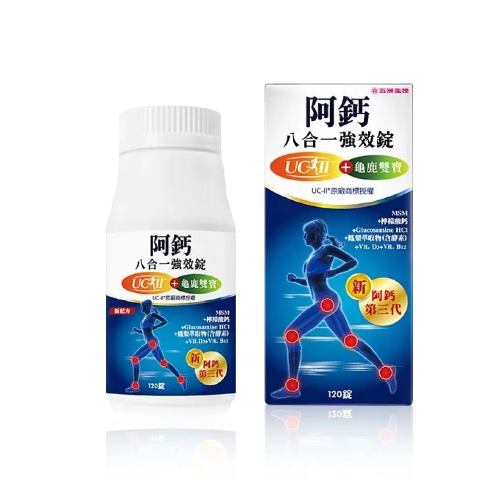 【五洲生技】歐洲草高效維他命B群膠囊 | 30粒、100粒 歷史價格詳細信息