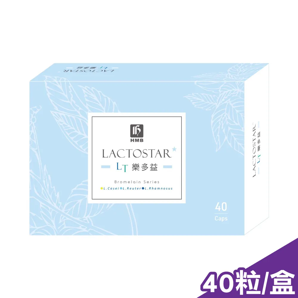 【弘茂】樂多益優菌膠囊 1盒入(40粒/盒) 歷史價格詳細信息