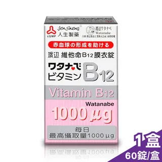 渡邊 人生製藥 乳酸菌消化錠 300粒/盒 歷史價格詳細信息