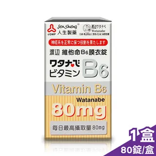 渡邊 人生製藥 乳酸菌消化錠 300粒/盒 歷史價格詳細信息