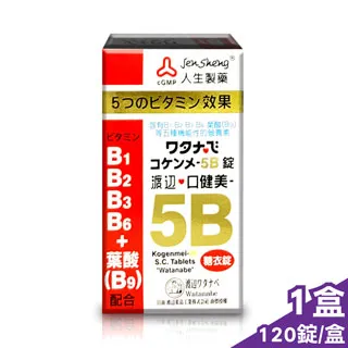 渡邊 人生製藥 乳酸菌消化錠 300粒/盒 歷史價格詳細信息