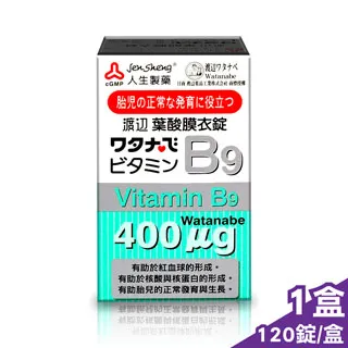 渡邊 人生製藥 乳酸菌消化錠 300粒/盒 歷史價格詳細信息