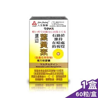 渡邊 人生製藥 乳酸菌消化錠 300粒/盒 歷史價格詳細信息