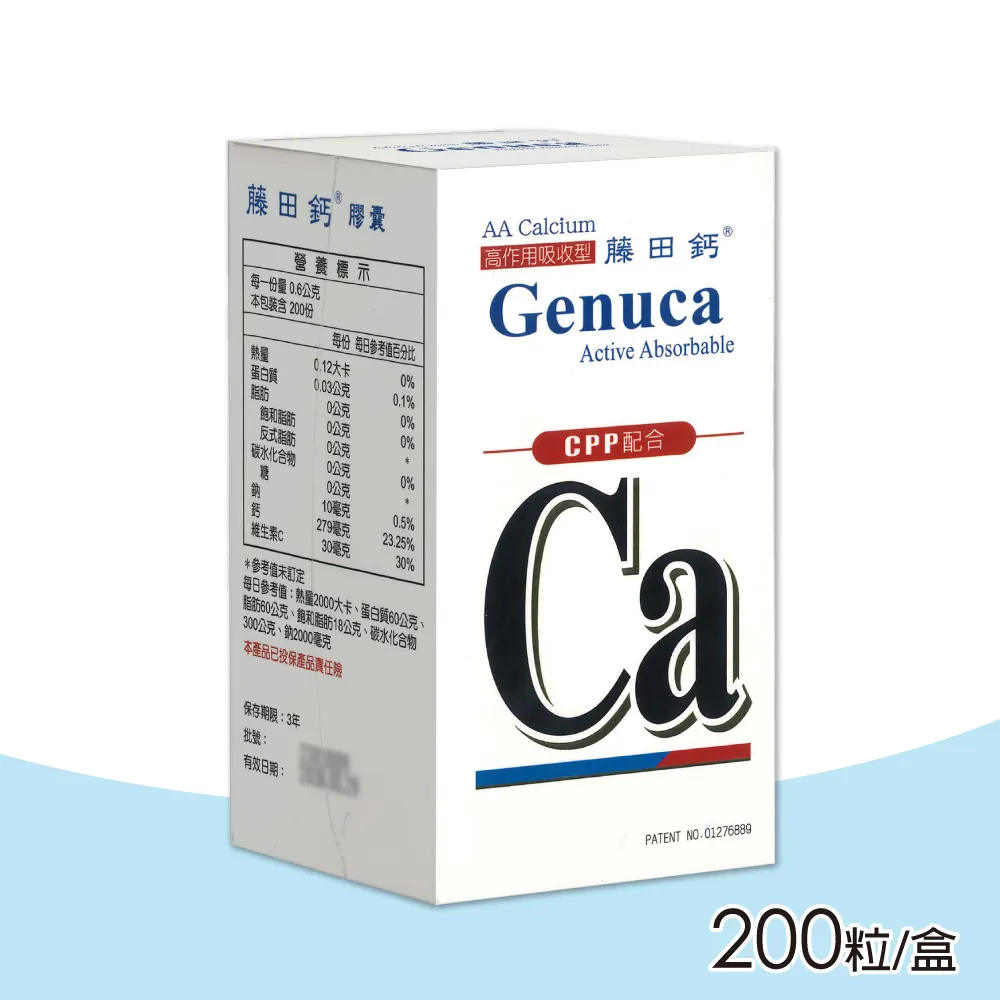 【AA鈣杏懋】藤田鈣液劑 750ml/瓶 歷史價格詳細信息