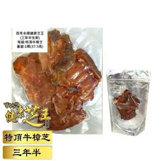 【品鮮生活】特選大腰果250g(堅果新元素) 歷史價格詳細信息