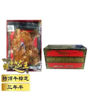 百年永續健康芝王 (三年半) 特頂牛樟芝 生鮮品 37.5g x1兩 歷史價格詳細信息