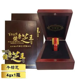 【百年永續健康芝王】椴木養殖牛樟芝子實體滴丸禮盒(20g  1盒) 歷史價格詳細信息
