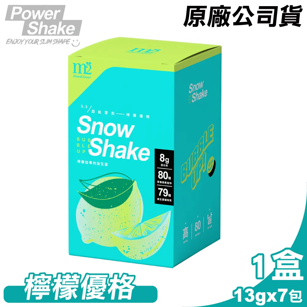 M2輕次方 超能雪泡 (水蜜桃) 13gX7包X4盒 (專利藤黃果 8g蛋白質 奶素) 專品藥局【2019491】 歷史價格詳細信息
