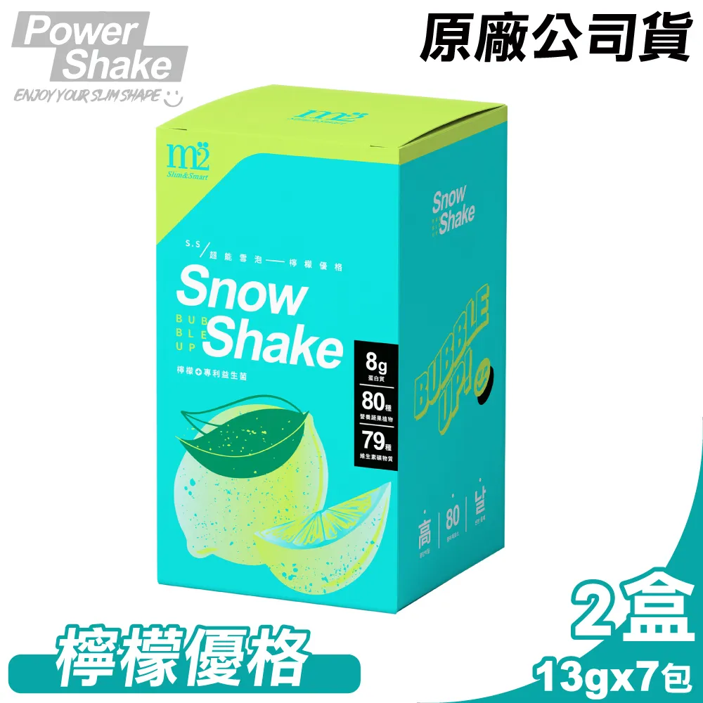 M2輕次方 超能雪泡 (水蜜桃) 13gX7包X4盒 (專利藤黃果 8g蛋白質 奶素) 專品藥局【2019491】 歷史價格詳細信息