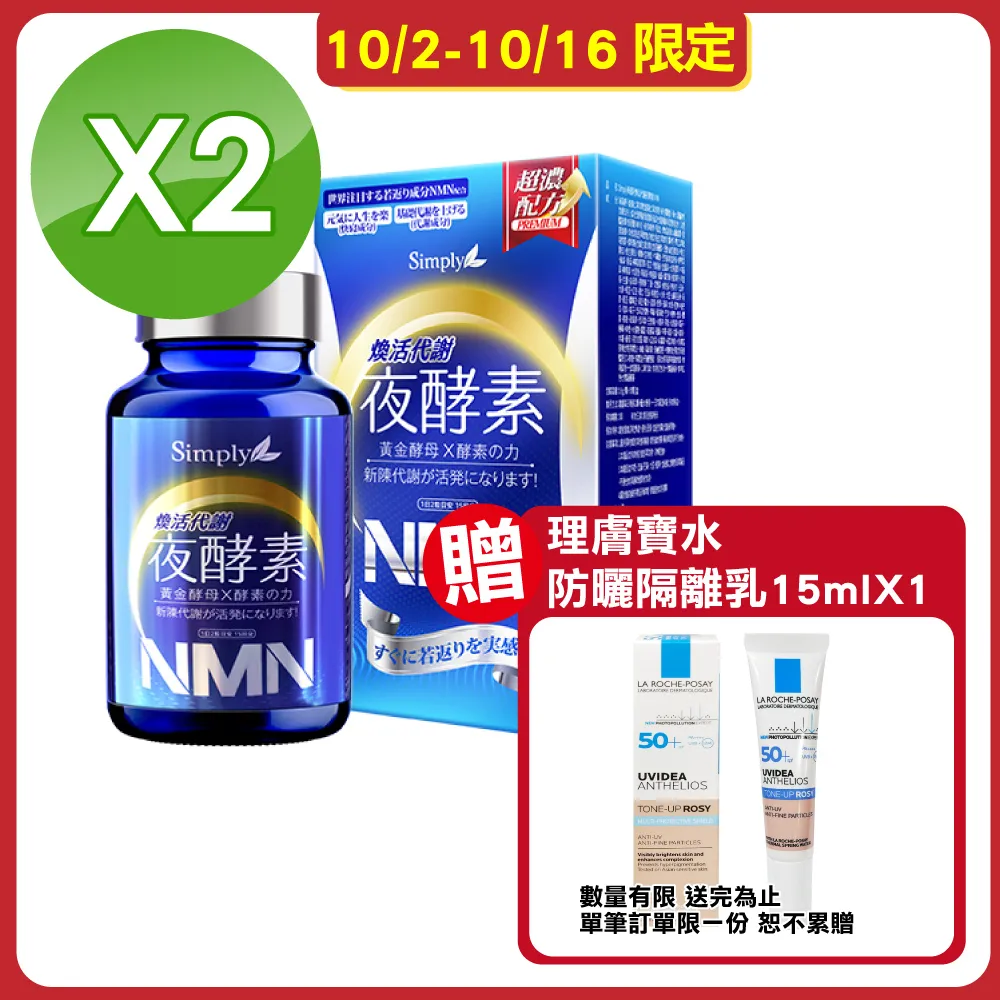 【2入組】SIMPLY MAKED領鱻- 無穀成貓&熟齡貓／全齡貓糧 300G 歷史價格詳細信息