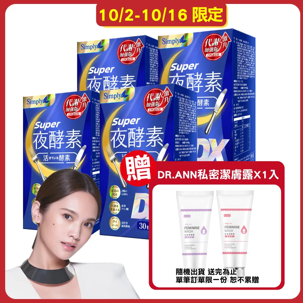 4盒組 超好寫防水顯色油性油漆筆(12入/盒) 記號筆 歷史價格詳細信息