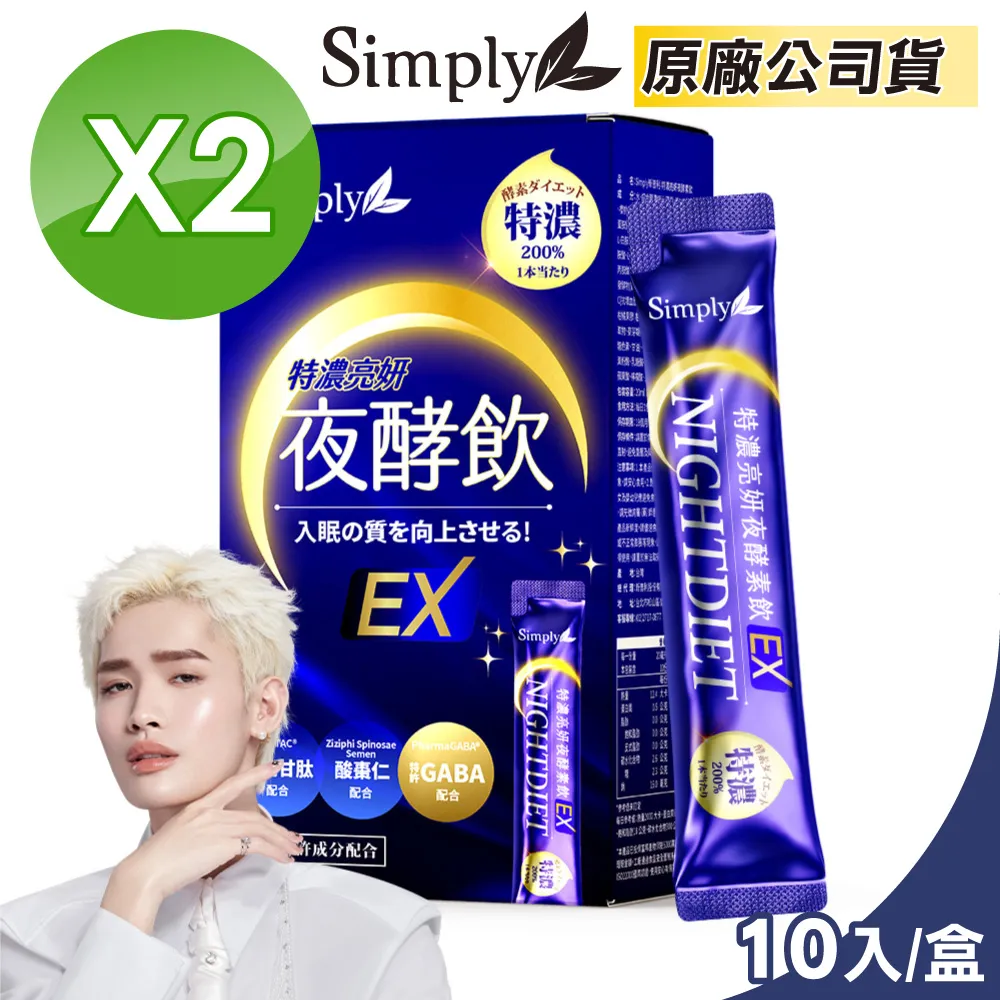 【2入組】SIMPLY MAKED領鱻- 無穀成貓&熟齡貓／全齡貓糧 300G 歷史價格詳細信息