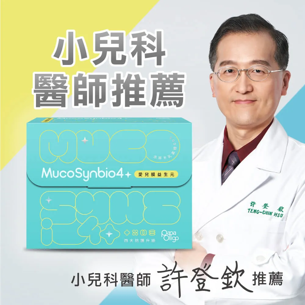 糖老爹 PaPaOligo 益生元 紫錐花軟糖 (藍莓口味) 20gX6包/盒 歷史價格詳細信息