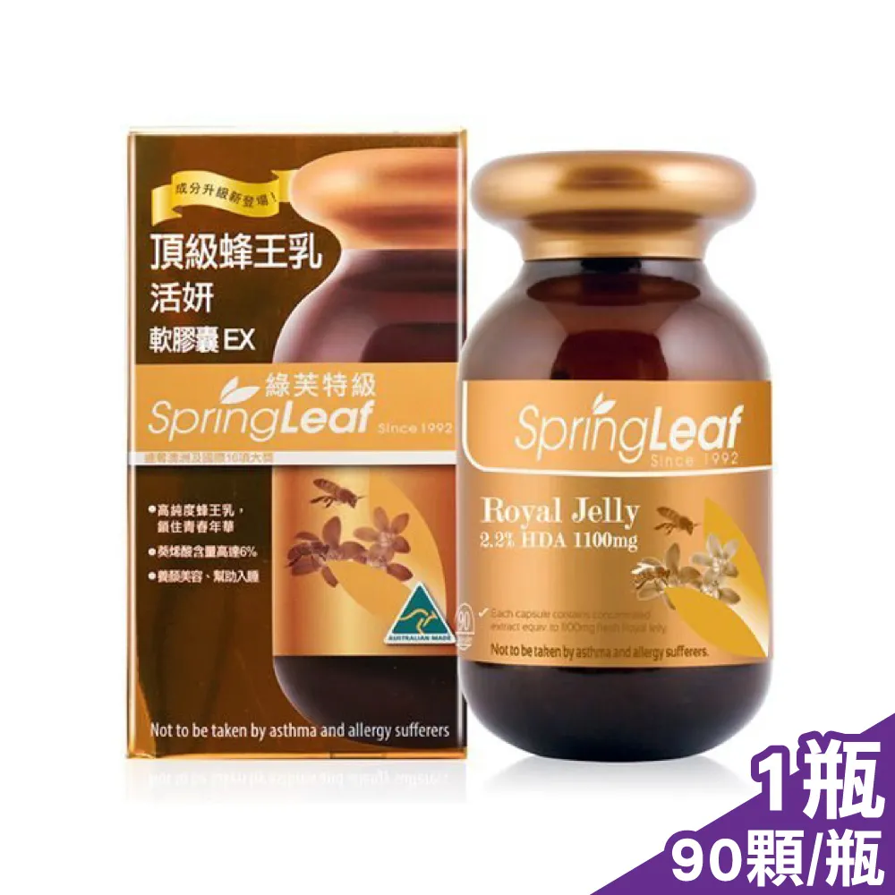 特活綠-頂級牛樟芝養生精華液(30mlx10瓶) 買2送1 共3盒 歷史價格詳細信息