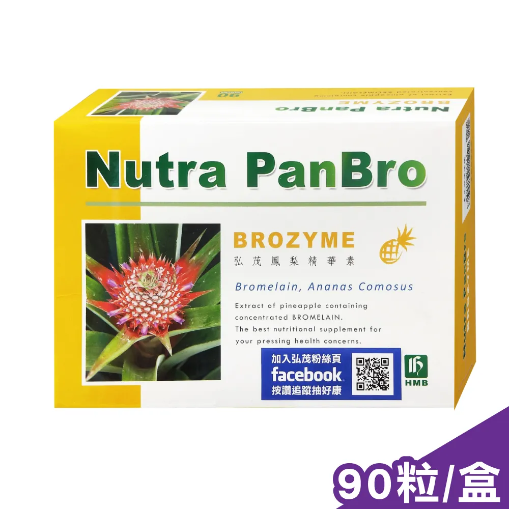 【弘茂】鳳梨精華素膠囊 2500GDU/gm 90粒/盒X2 送 弘茂 鳳梨精華素膠囊 加強型 30粒/罐(春節禮盒 年節禮盒) 歷史價格詳細信息