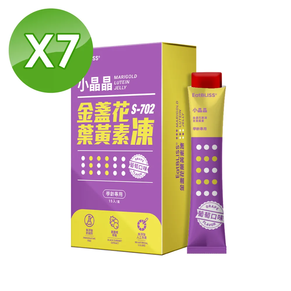 【口腔花果香】葡萄味清新口氣潔凈口腔輕口臭口香糖牙膏男女正品 歷史價格詳細信息