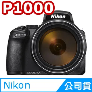 Nikon COOLPIX P1000 (公司貨) 福利品 歷史價格詳細信息