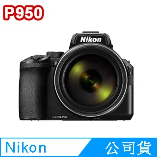 Nikon COOLPIX P950 數位相機 超值組 (公司貨) 歷史價格詳細信息
