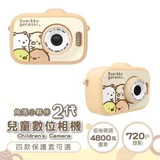 角落小夥伴 童鞋 機能運動鞋 黑紫/SGKR20350/K Shoes Plaza 歷史價格詳細信息