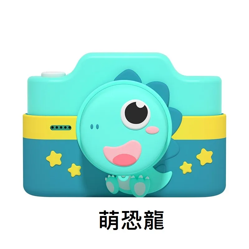 可愛觸控螢幕傳輸數位兒童相機( 萌恐龍 款) 價格比較,價格查詢,歷史價格詳細信息