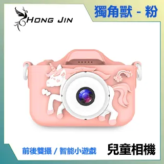 獨角獸兒童粉色書包幼兒園小學生雙肩包女生時尚大容量背包熱 歷史價格詳細信息