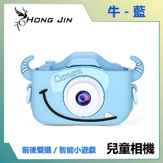 兒童相機 造型數位相機 (粉獨角獸) 歷史價格詳細信息