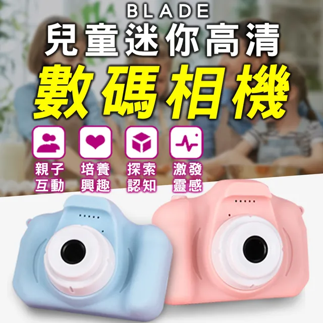 BLADE數顯肩頸按摩器 替換貼片 台灣公司貨 不含主機 矽膠貼片 凝膠 貼合肌膚 現貨 當天出貨 諾比克 歷史價格詳細信息