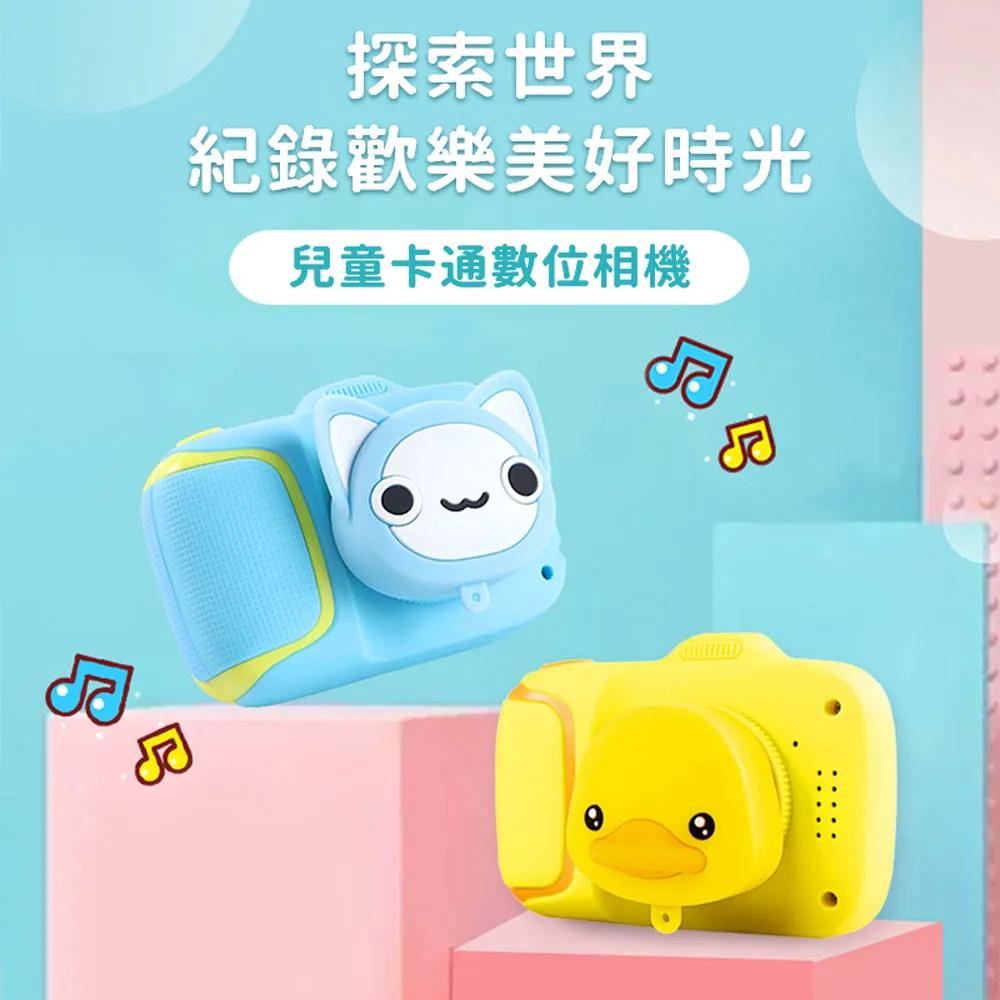 卡通造型數據線保護套(1入) 款式隨機出貨【小三美日】DS001841 歷史價格詳細信息